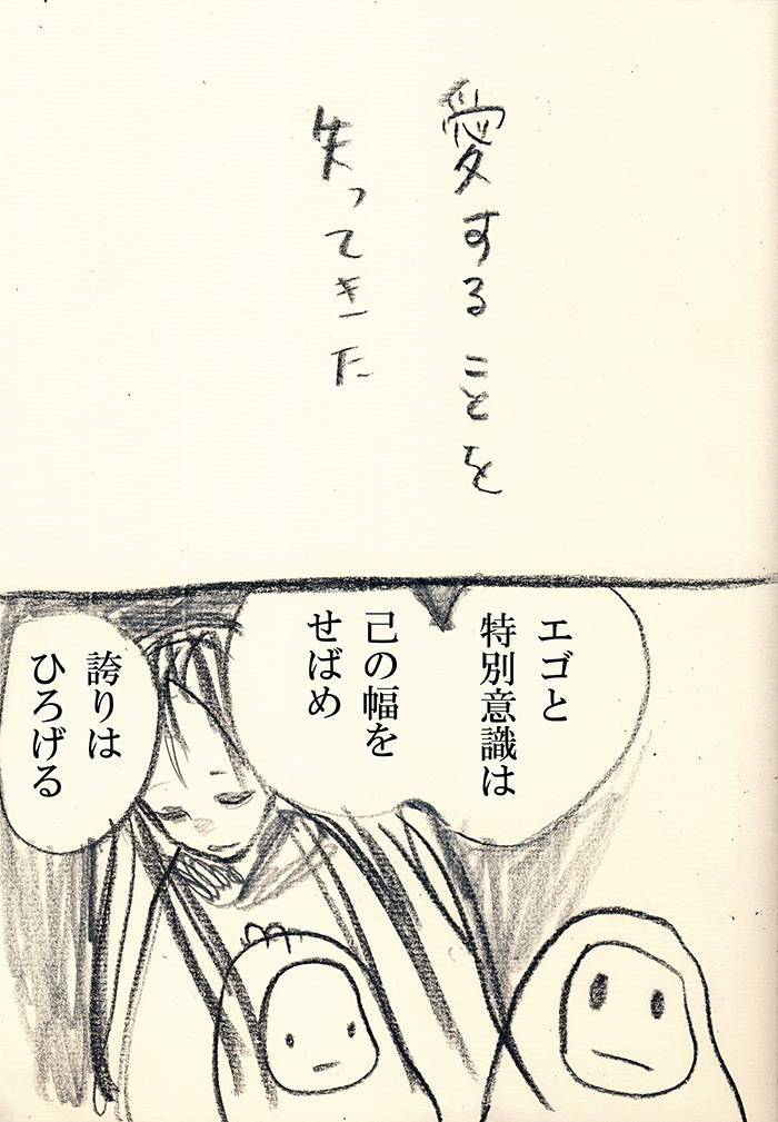 自然な呼吸 - 07