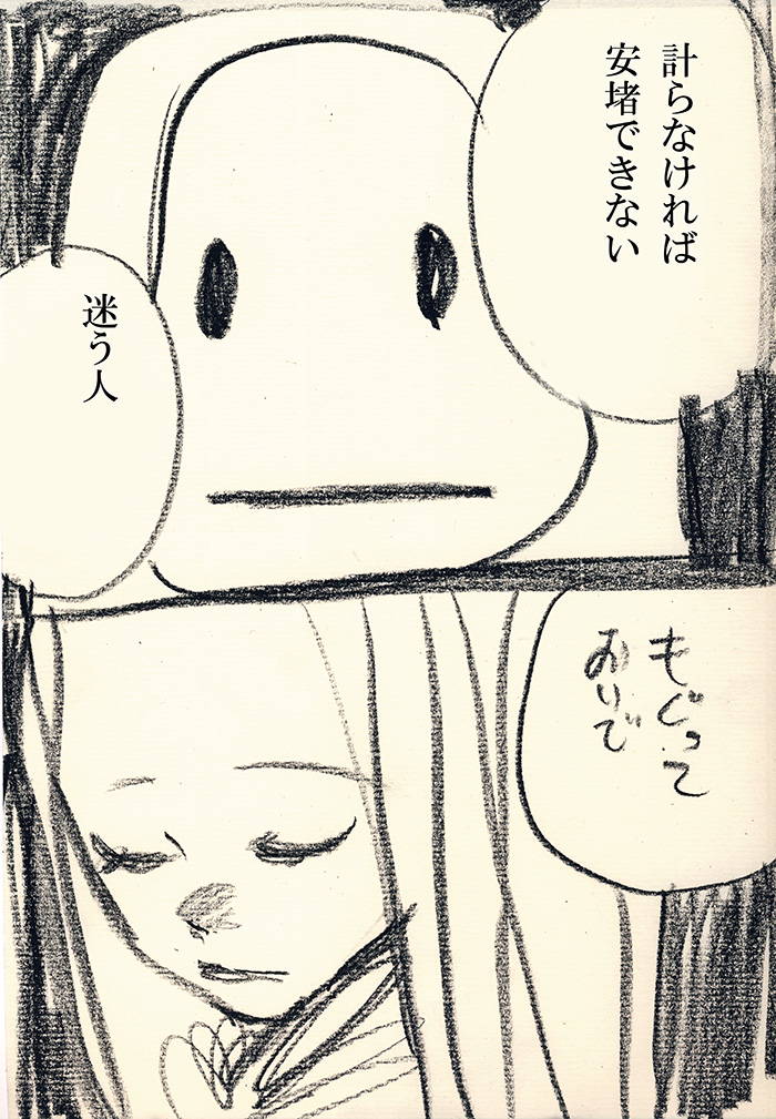 自然な呼吸 - 09