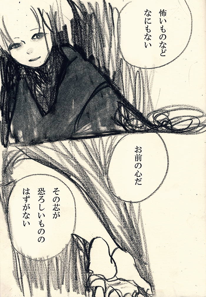 自然な呼吸 - 10