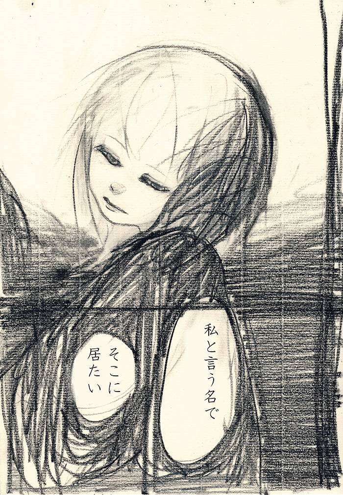 難しいこと - 02