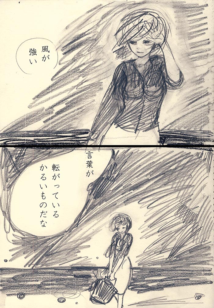 カタツムリ - 01