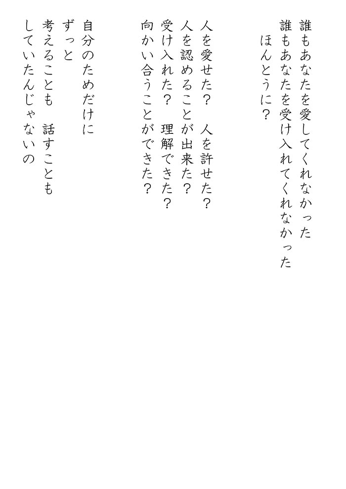 カタツムリ - 04