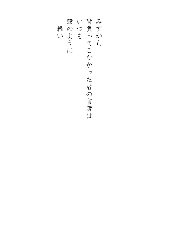 カタツムリ - 08