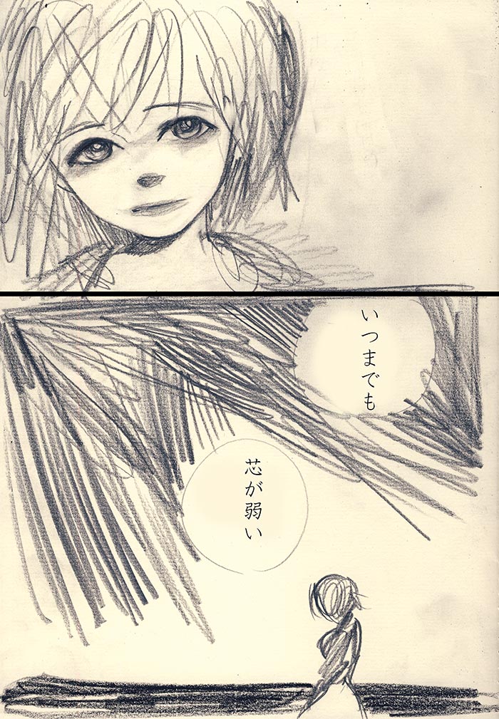 カタツムリ - 11