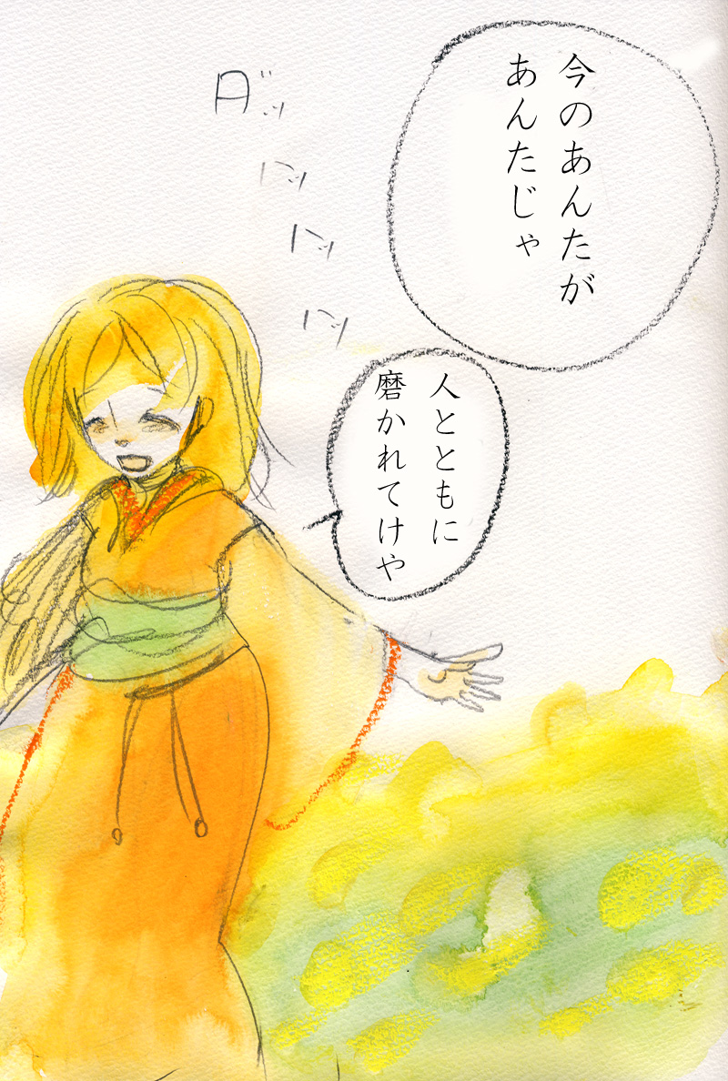 なにものでもない - 03