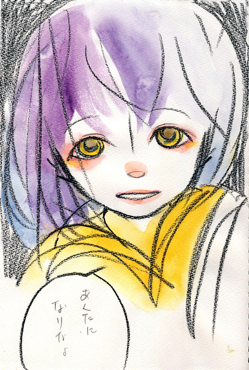 かけがえのない - 02