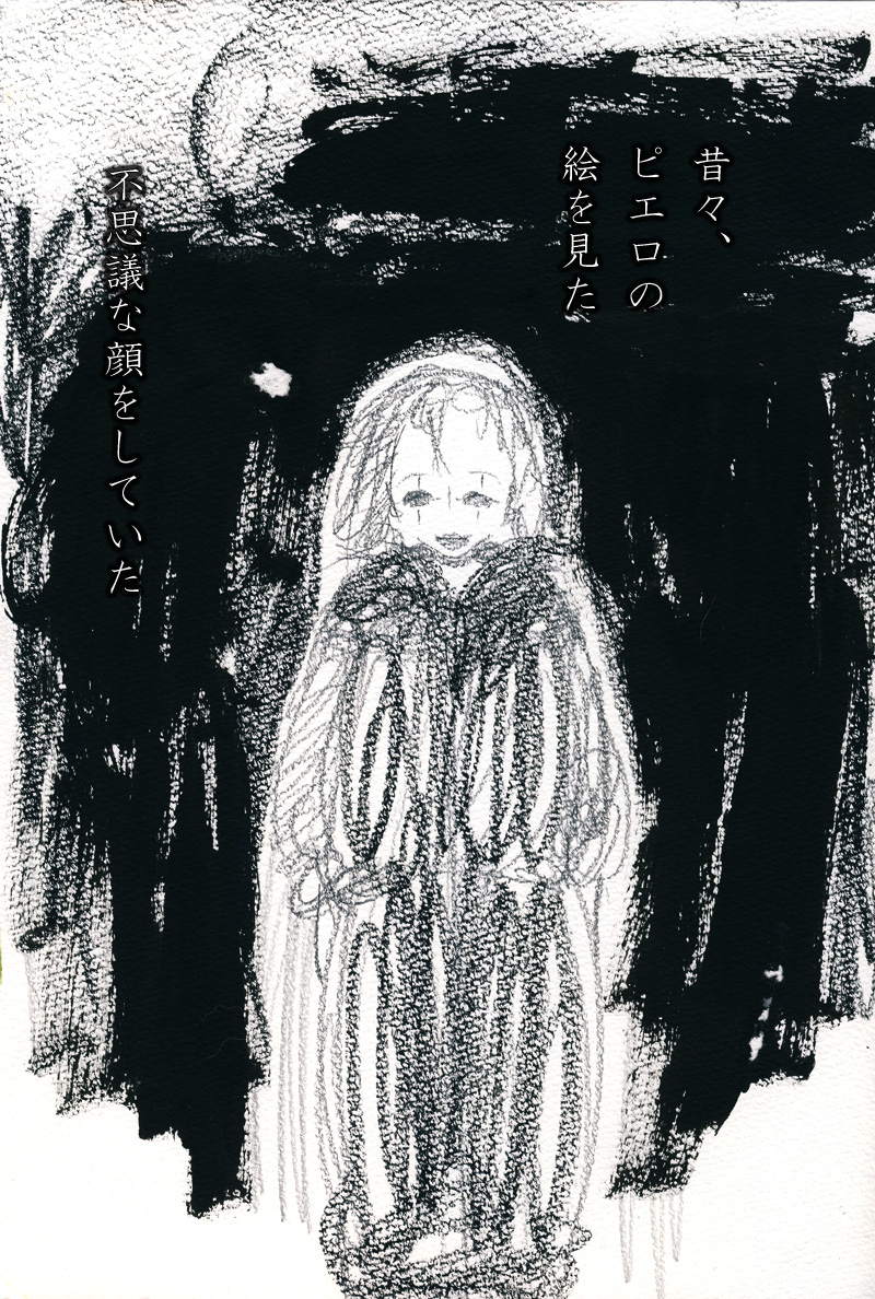 アルルカン - 01