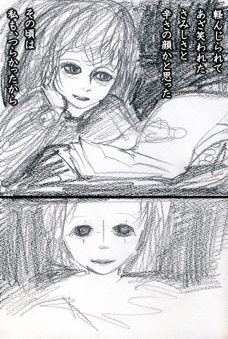 アルルカン - 02