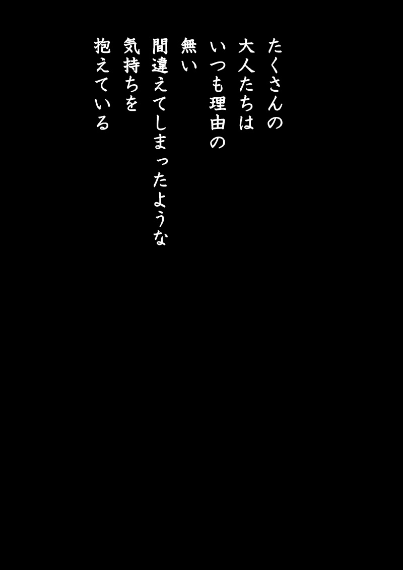 アルルカン - 07