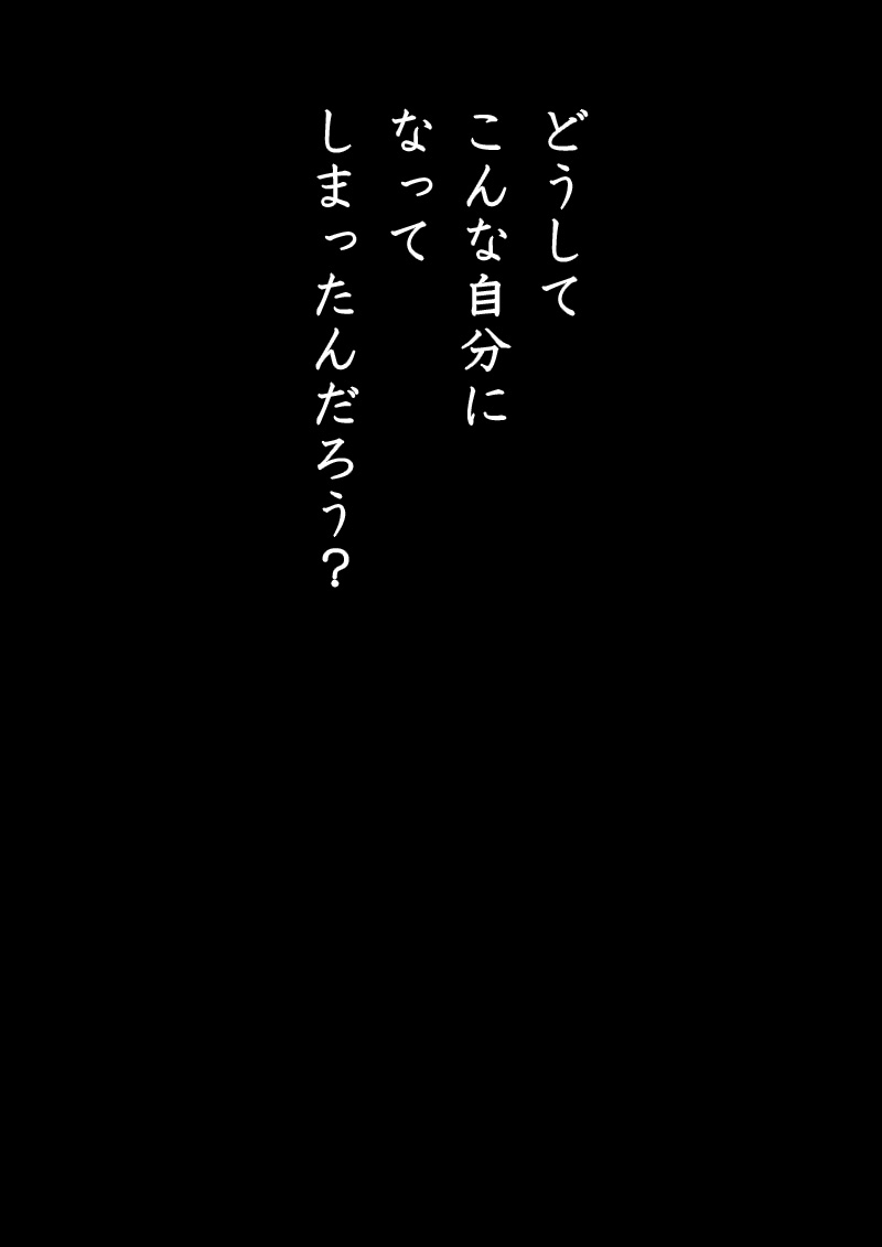 アルルカン - 08