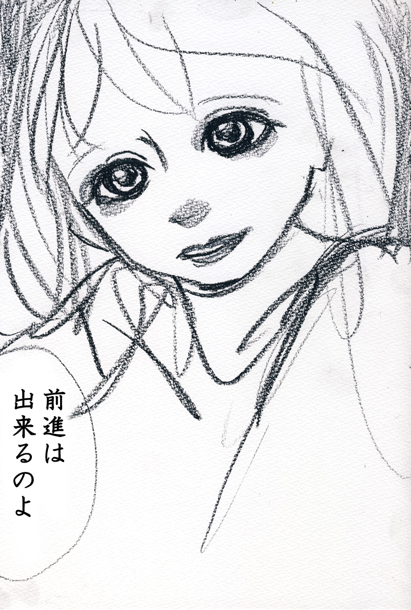 アルルカン - 10