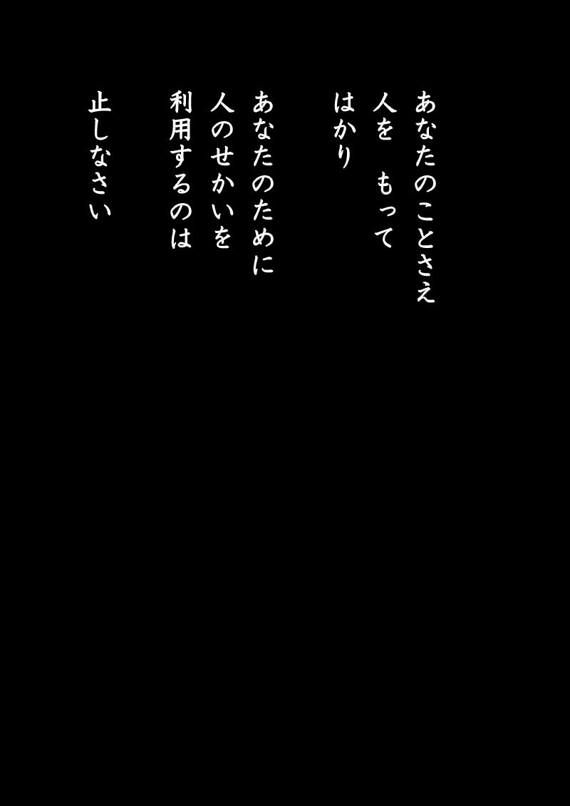 ひとり　ひとり - 01