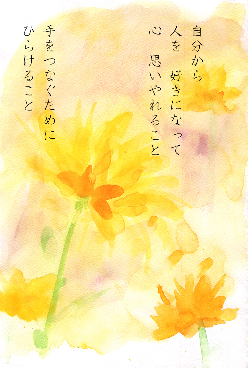 ひとり　ひとり - 05