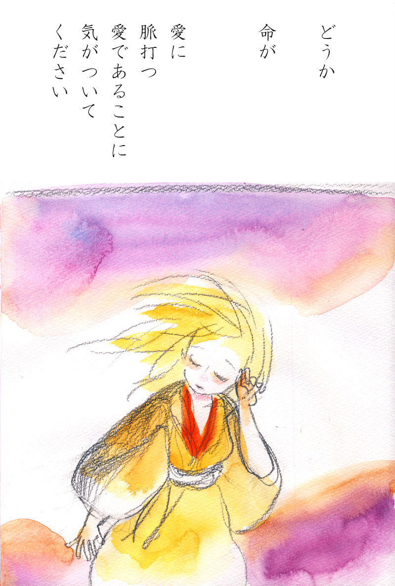 覚えわかる - 01