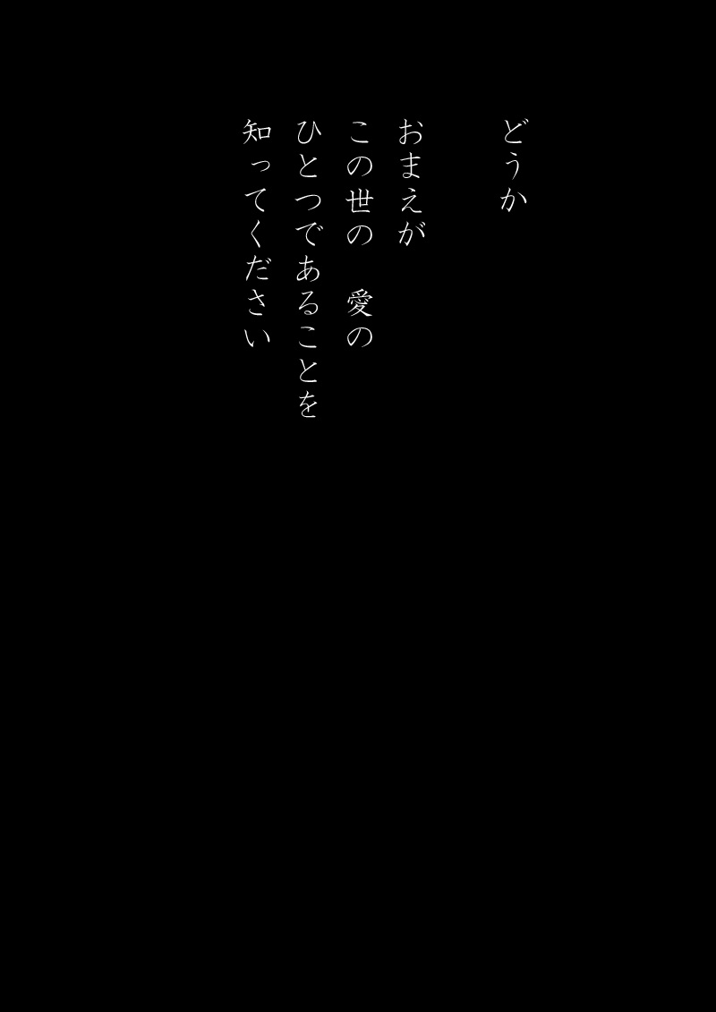 覚えわかる - 02