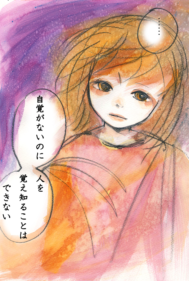 笑いましょう - 01