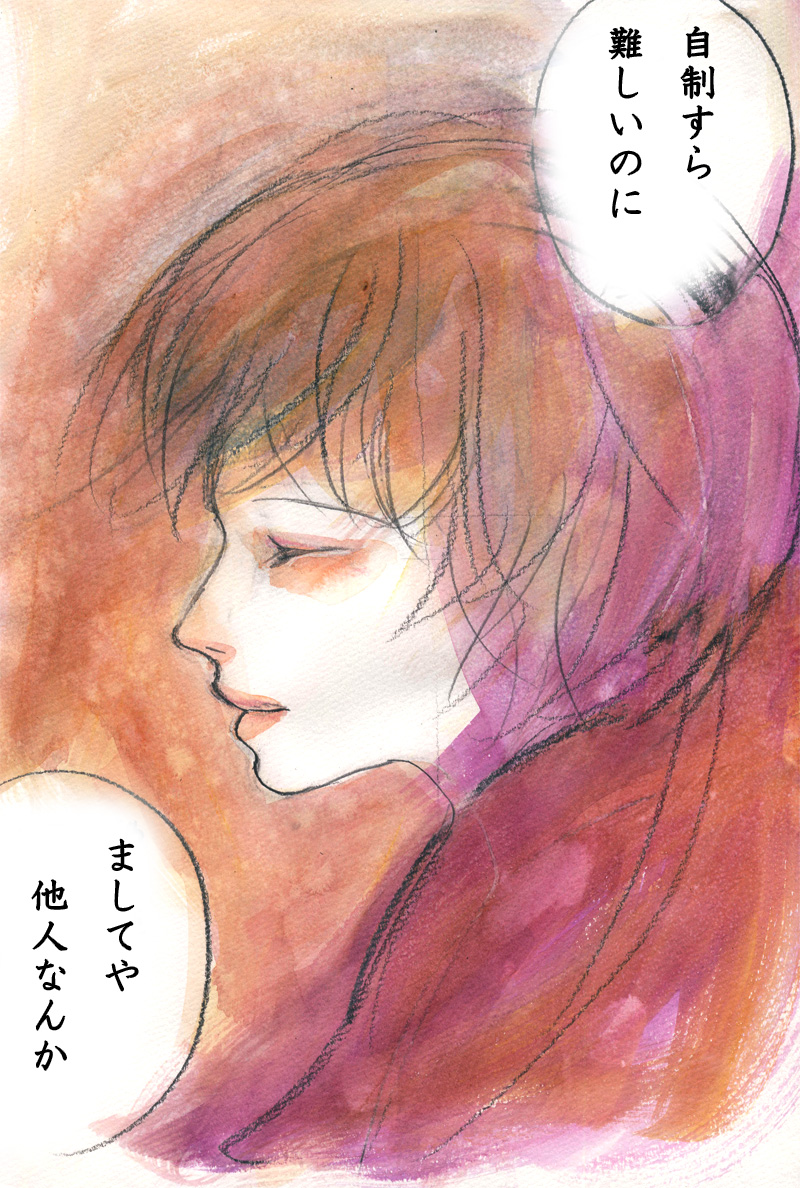 笑いましょう - 02