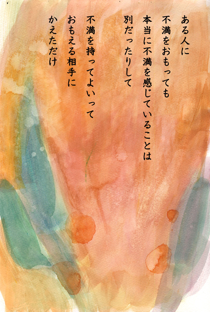 笑いましょう - 04