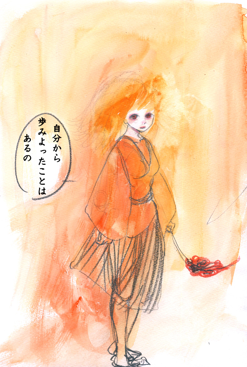 ひとりよがりな善意識 - 02