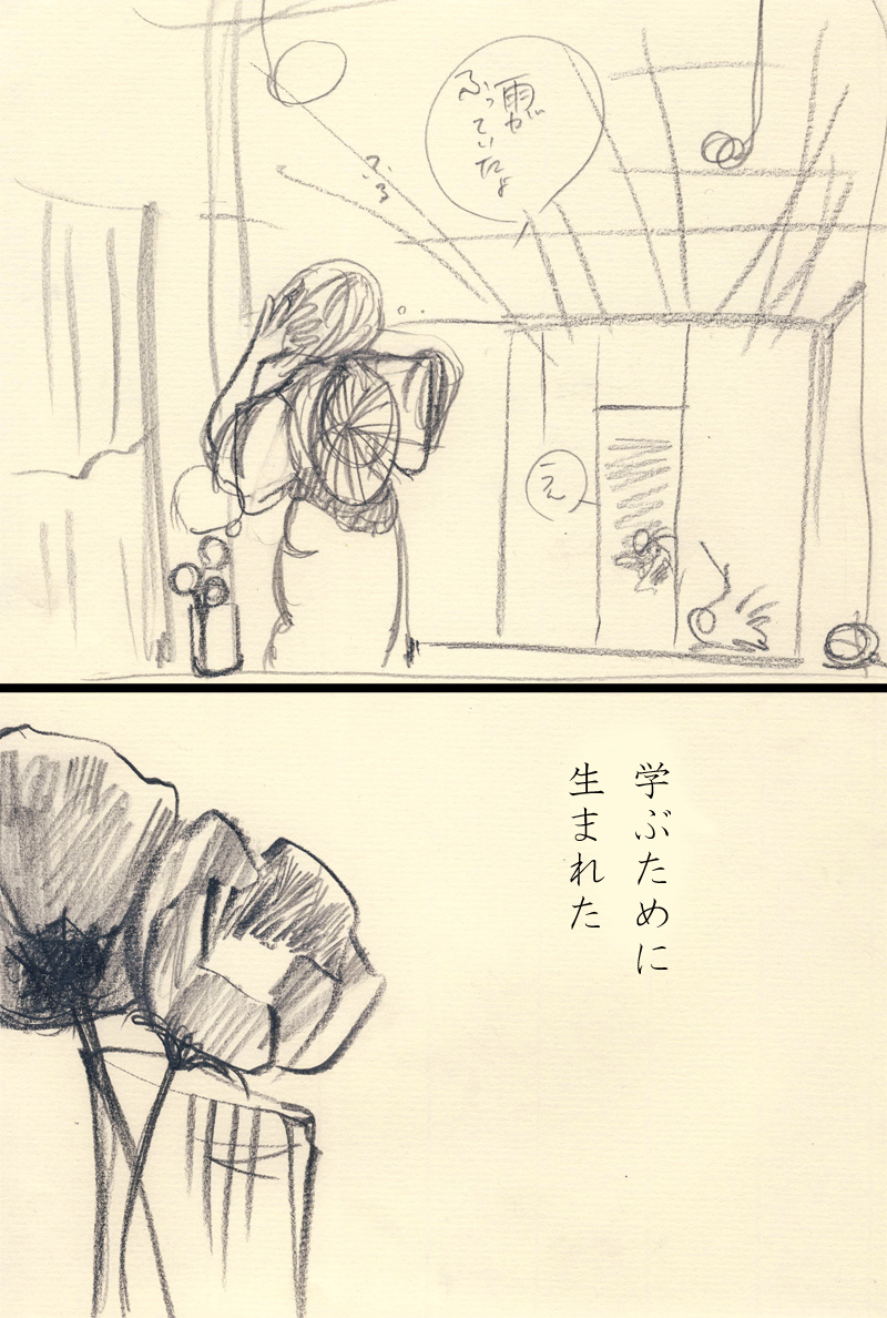 愛している - 04