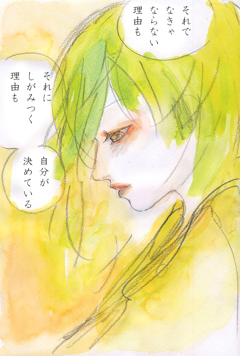 選んできた - 03