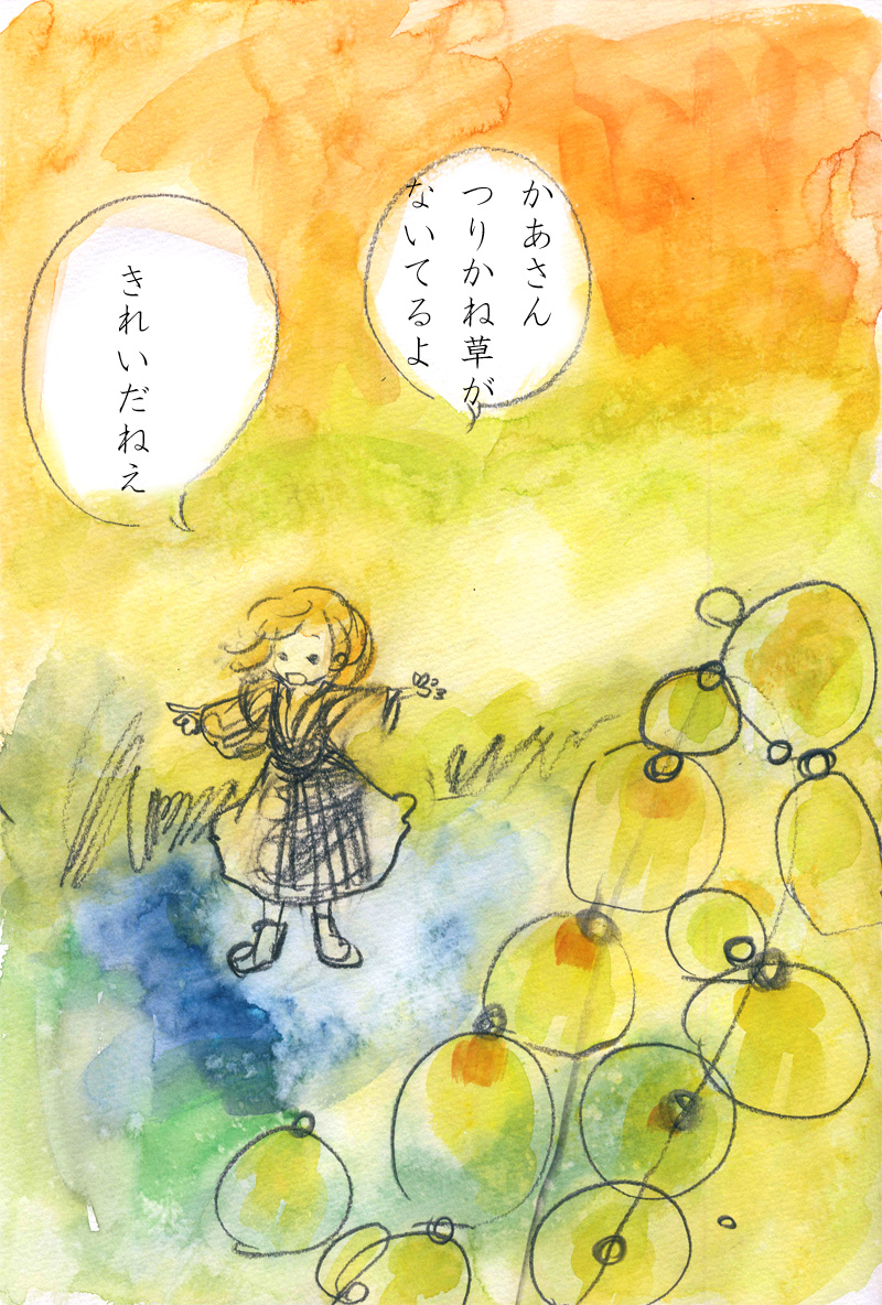 つりかね草 - 01