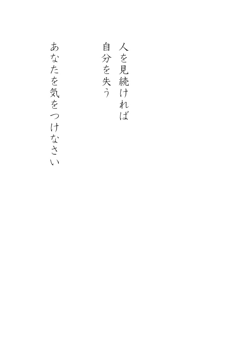 つりかね草 - 06