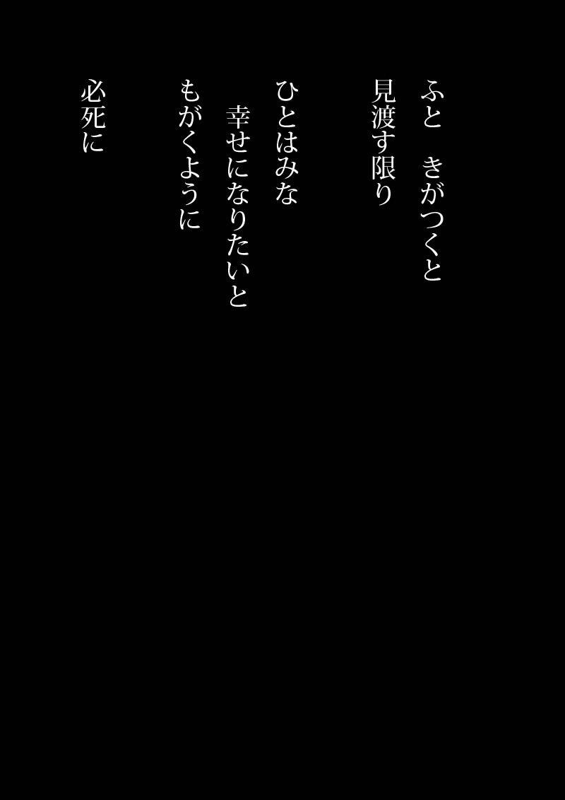 パンドラの箱 - 06