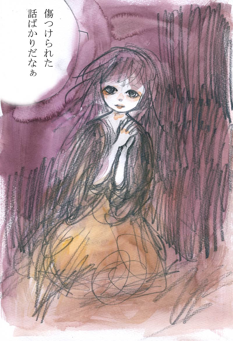 笑い話だね - 01