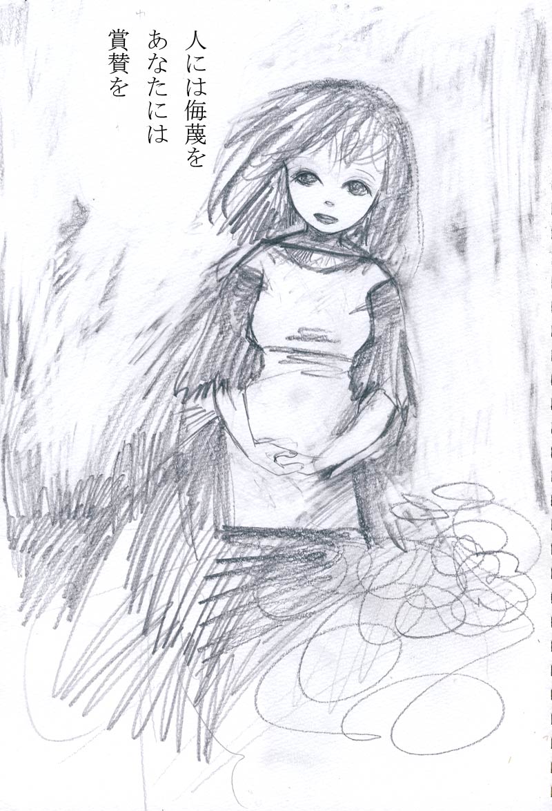 笑い話だね - 03