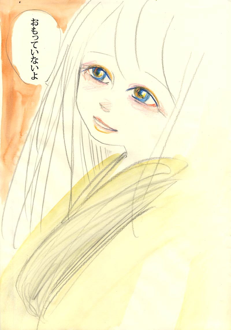 ふがいない - 02