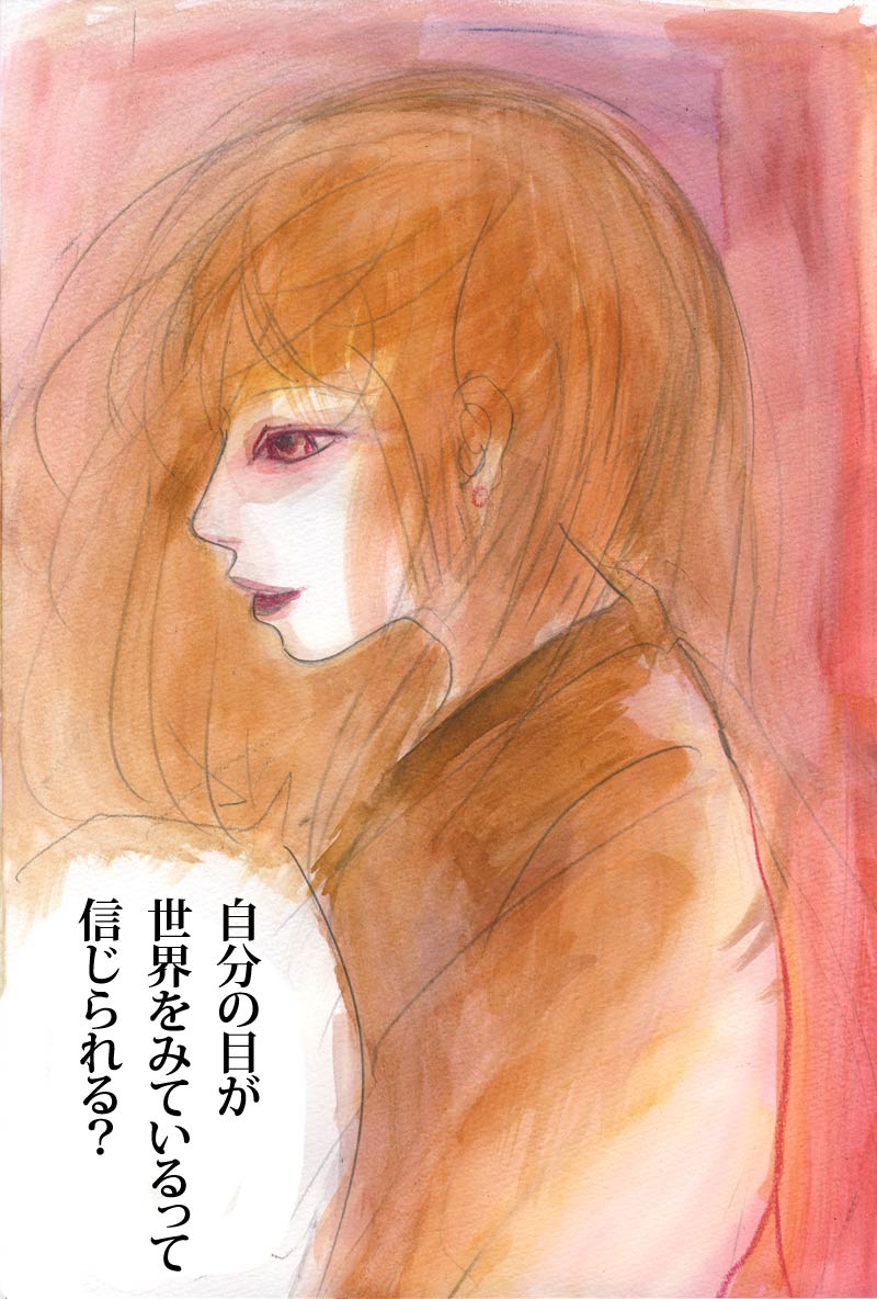 海。 ありがとう。 - 02