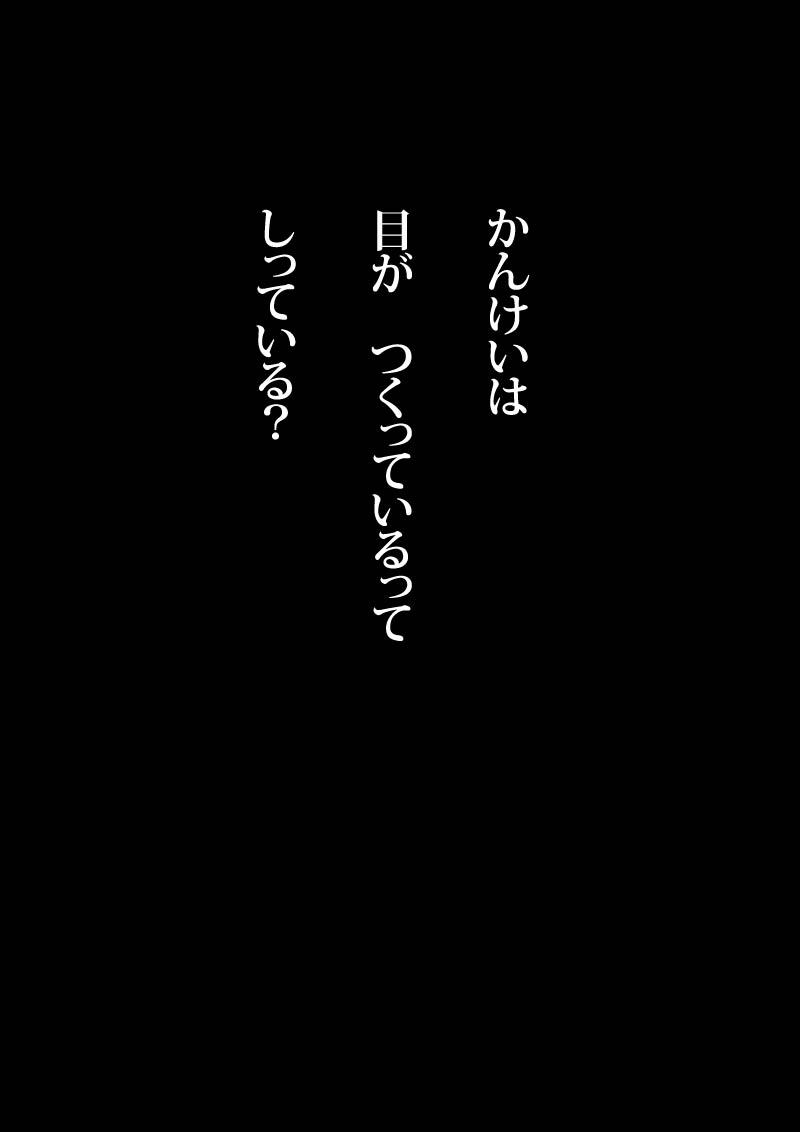 海。 ありがとう。 - 03