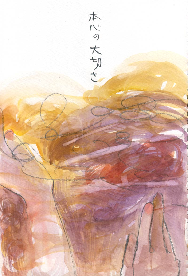 海。 ありがとう。 - 04