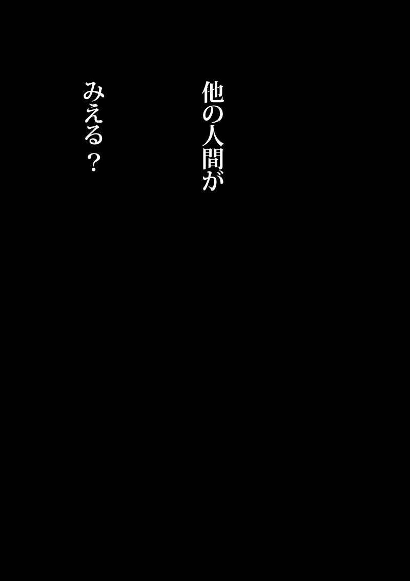 海。 ありがとう。 - 05