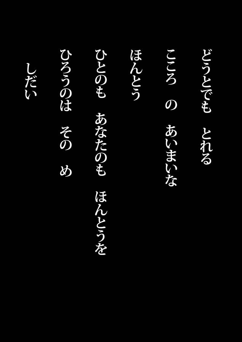 海。 ありがとう。 - 07