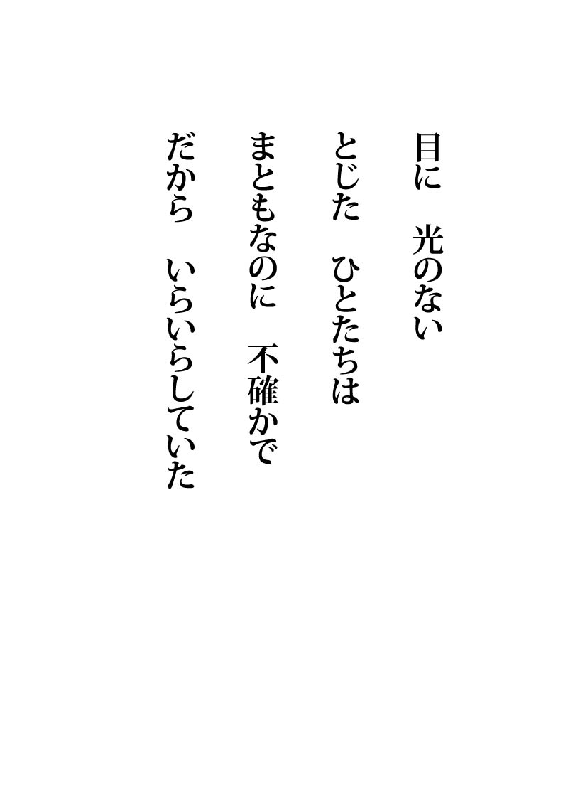 海。 ありがとう。 - 09