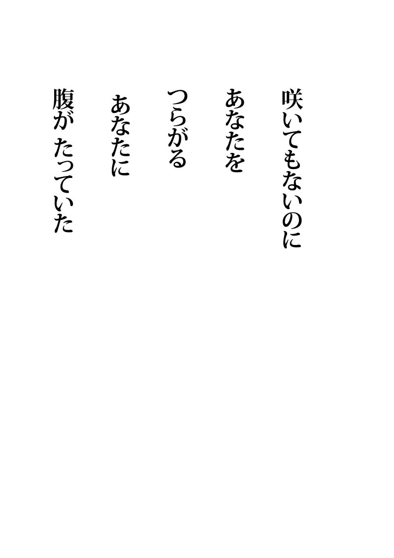 海。 ありがとう。 - 10