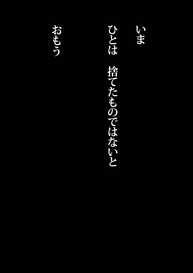 海。 ありがとう。 - 12