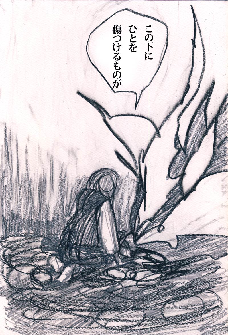 ジャスティス - 01