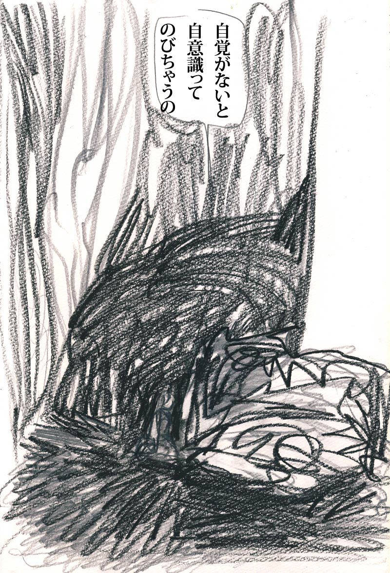 ジャスティス - 03