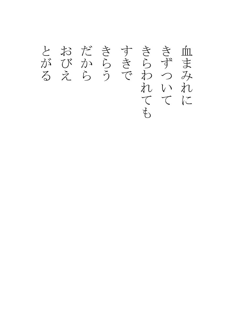 ことり - 10