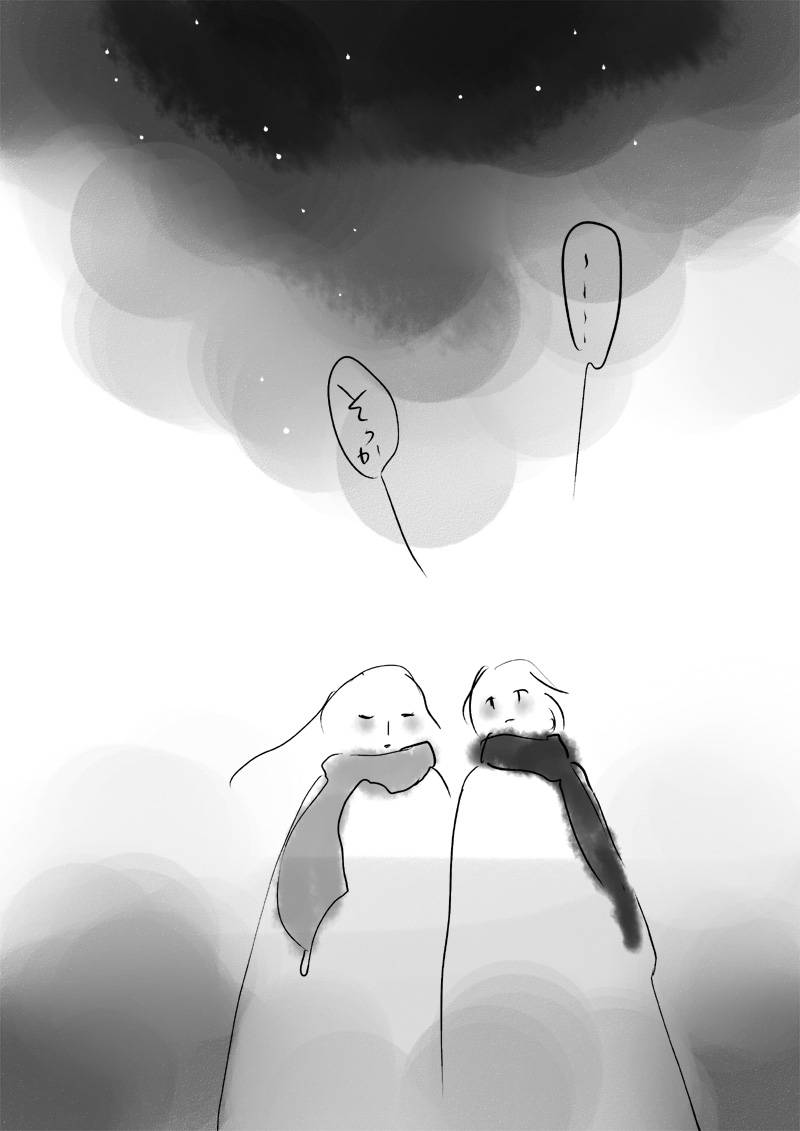 人間になる。 - 02