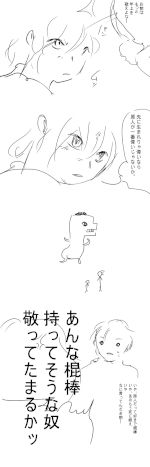 図はイメージです。