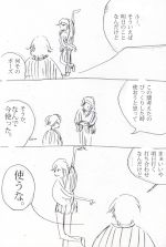 カキちゃん＆ルーちゃん・サム２