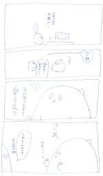 てれびでぽじ！