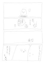 うしでぽじ！２