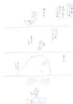 おとうととして！昔！