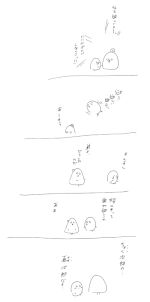 ほしいでぽじ！