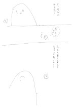 ほしいでぽじ！２